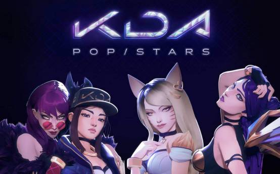 Pop/Stars: The interweaving of virtuality and reality